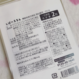 「ダイエットをしっかりサポート！」の画像（2枚目）