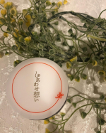 🌼しあわせ想い🌼『しあわせ想い』は、大切な人の幸せを願いながら頑張る人にこそ、幸せが訪れてほしいという想いが込められて生まれたそうです。オールインワン美容液ジェルなのでこれ１つで済んじ&hellip;のInstagram画像