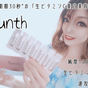 「顔出ししてます」夜用口臭除去【ルブレンナイト】 実は朝もオススメなので試してみませんか！？の投稿画像