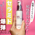 ＼乾燥肌さんもゆらぎ肌さんも！！／⁡⁡出産予定日12日前、肌荒れしまくり絶不調な私です😉⭐️(明るく言ってるけどかなり肌荒れに落ち込んでる)⁡⁡そんな私、それはそれは&hellip;のInstagram画像
