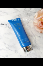 最近の朝洗顔の後はこれ、紫外線浴びた日の保湿もコレ♡.美白対策ガチ勢で他にも美白アイテムあるからたくさん自己満投稿してくね🥺⁡⁡⁡⁡#PR #安心健康ライフ株式会社 #シミ対策 #ビハク&hellip;のInstagram画像