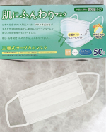 プラス(株)さんの｢肌にふんわりマスク｣をお試しさせていただきました♡私、耳が小さくてそのせいなのかマスクをするとすぐに耳が痛くなりますまた、硬い不織布だと擦れて痒くなってしまうことも&hellip;今回&hellip;のInstagram画像