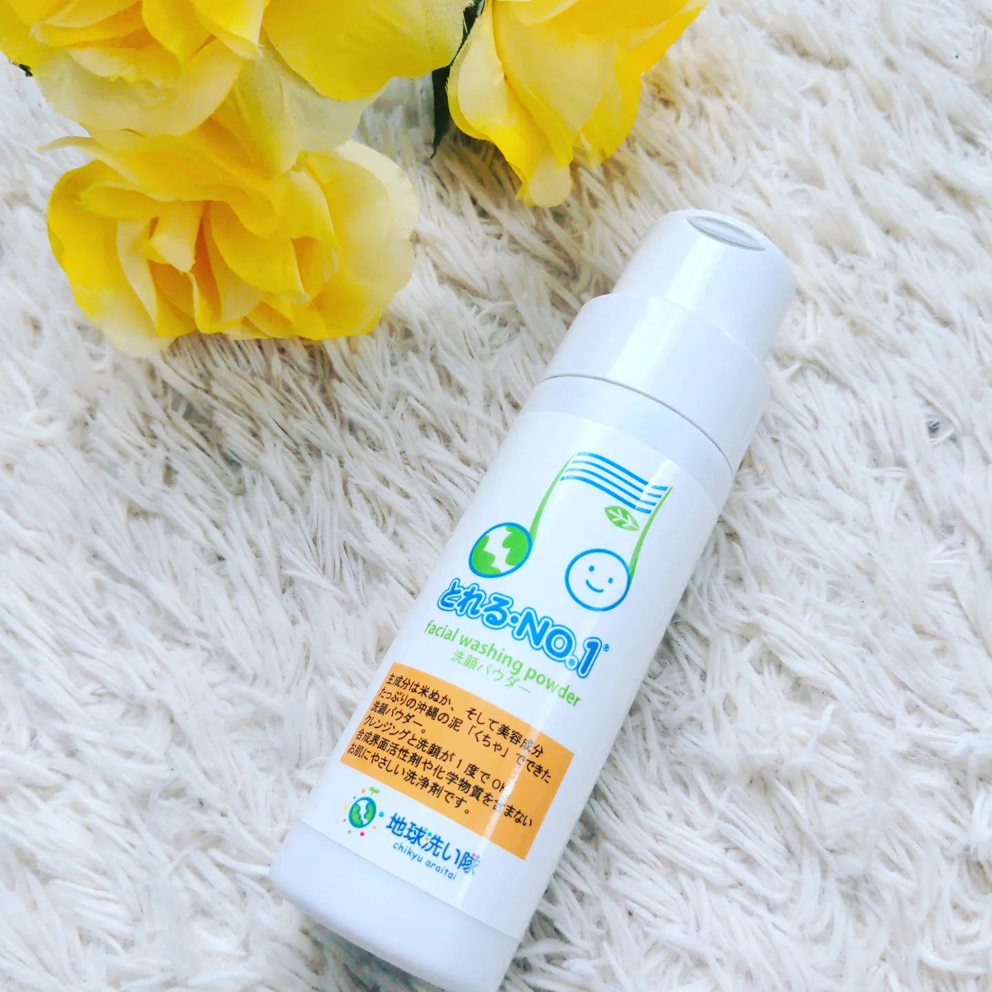 口コミ投稿：...♥とれるNO.1洗顔パウダー♥今回はこちらの洗顔パウダーをお試しさせてもらいました…
