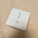 ⁡ しあわせ想いをお試ししました。⁡⁡⁡ズボラな私にうれしいオールインワンジェルです！⁡⁡⁡⁡かわいい和のテイストのパッケージにテンションがあがるっ🎶⁡⁡⁡⁡しかもキラキラの高&hellip;のInstagram画像