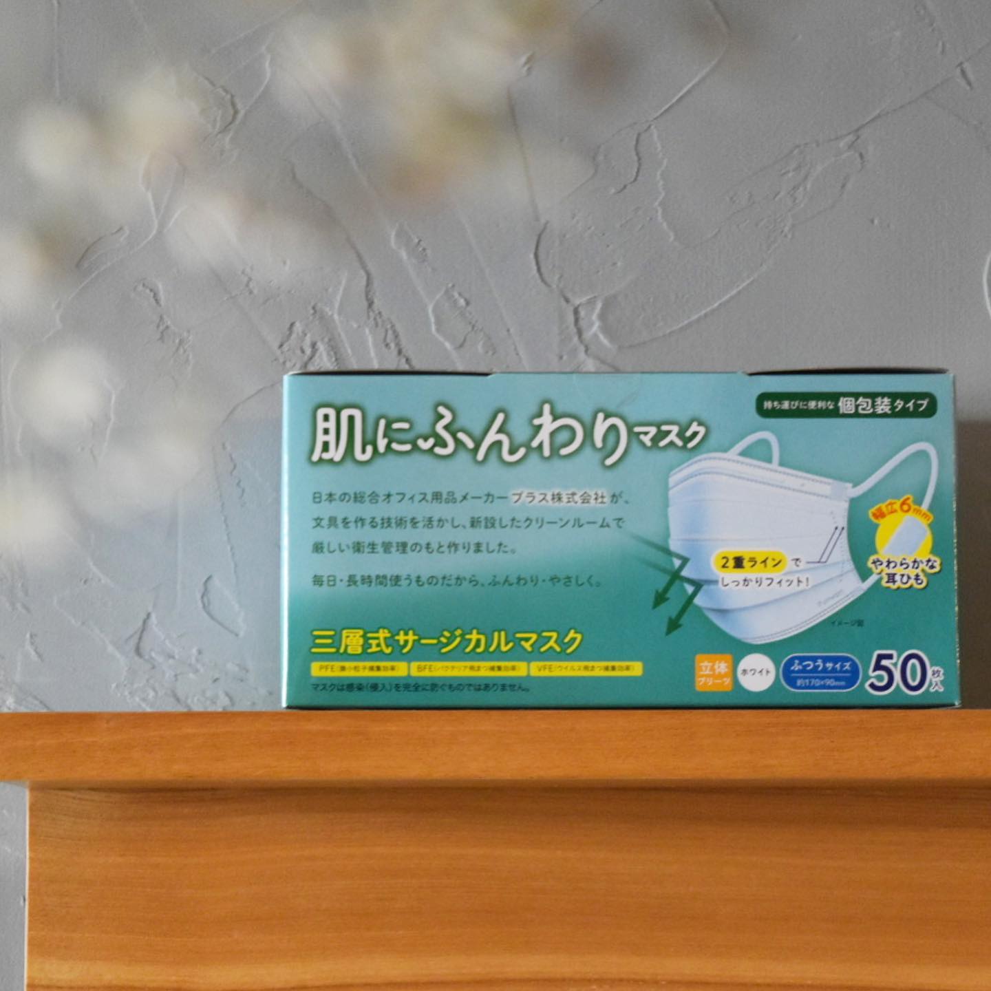 口コミ投稿：こちらは、高性能フィルターを採用した3層式サージカルマスク♪やわらかな不織布と耳…
