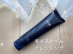 ⁡⁡【リ・ダーマラボ モイストゲルクレンジング】⁡こちらのクレンジング、こんにゃくスクラブが配合されている😊✩.*˚こんにゃくスクラブが、肌に潤いを与えながら、毛穴の奥の汚れや&hellip;のInstagram画像