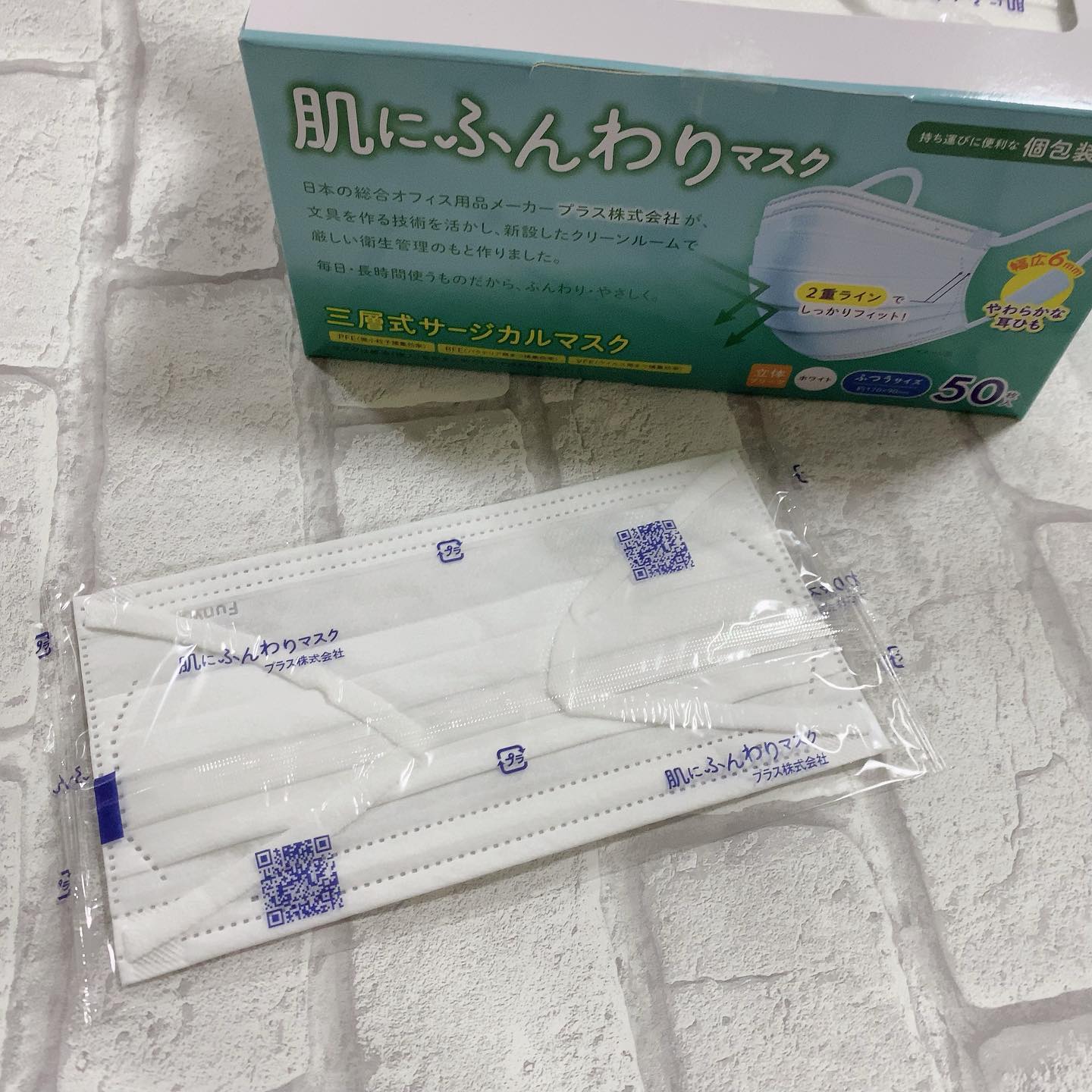 口コミ投稿：＼肌にふんわりマスク／スキンケアも大事なんだけど、そもそもマスクのせいでの肌ト…