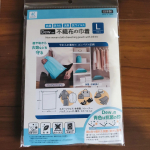 👶のお着替えを持ち歩く時や、旅行で着替えって何に入れますか？私はずっとビニール袋だったのですが、最近もしかして不衛生？とか、衣類って菌つくの？と急に心配になり、Dew (R) 使用 不織布の巾&hellip;のInstagram画像