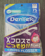 フロス大事。さっしーがすすめていた糸だけのピーってのびるやつ使っていたけど難しくて。これは使いやすい。xになっているのが強そう感がすごかった。#dentek #デンテック #歯 #&hellip;のInstagram画像
