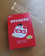 ...楽しみにしていたオリジナルビスコが届きました𓂃❁好きな写真をビスコのロゴにのせて、オリジナルなビスコが簡単に作れます♡めちゃくちゃ可愛いく仕上がり大満足ー🙆&zwj;♀️💓しゅご&hellip;のInstagram画像