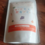 先ほど紹介した「こども食育グミ」についてです。色は茶色っぽいというか少し不思議な色で、形は真ん丸です。正直あまりおいしそうではないのですが、味は美味しくて満足でした。人工甘味料・人工着&hellip;のInstagram画像