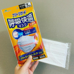 プリーツガード 呼吸快適マスク 小さめサイズ 7枚入り　を使ってみました😷このマスクの特徴は、①くちもとPEワイヤー ②静電フィルター採用 ③3段プリーツタイプ ④耳にやさしいゴムひも ⑤&hellip;のInstagram画像