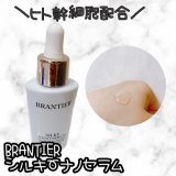 「肌の変化を実感できる美容液」の画像