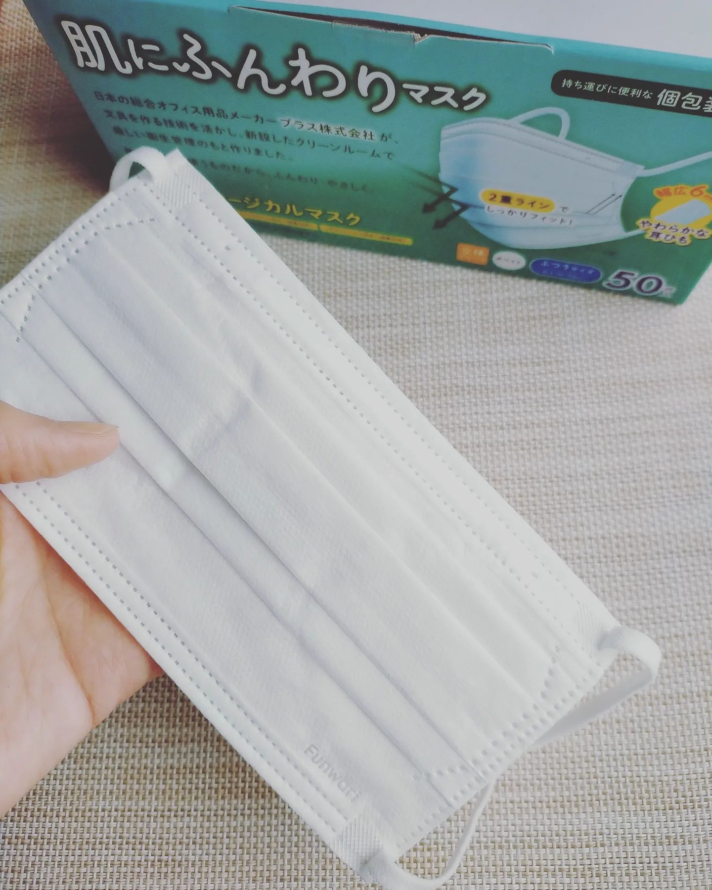 口コミ投稿：「肌にふんわりマスク」個包装タイプ（50枚パック）をお試しさせていただきました🎵ふ…