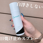 .いつでもどこでも簡単に塗り直し☀️日焼け止めスプレー【ユーブロックスプレー】スプレータイプの日焼け止め手がベタつかないし、サッと濡れるからいいよね♡ユーブロックスプレーは✔白浮&hellip;のInstagram画像