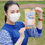 ピップ「プリーツガード 呼吸快適マスク 小さめサイズ」を使う機会をいただきました😊静電フィルター採用で、花粉、ウイルス飛沫、空気中の微粒子を99%カット❗️最大の特徴は、くちもとPEワ&hellip;のInstagram画像