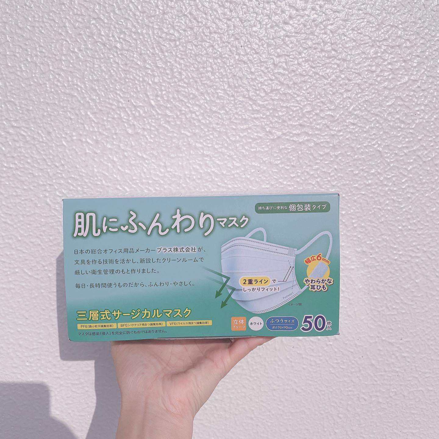 口コミ投稿：𓏲𓇢𓂅ふわふわ つけ心地が最高なマスクを愛用中だよ💭．．︎︎︎︎︎︎☑︎ 「肌にふんわりマス…