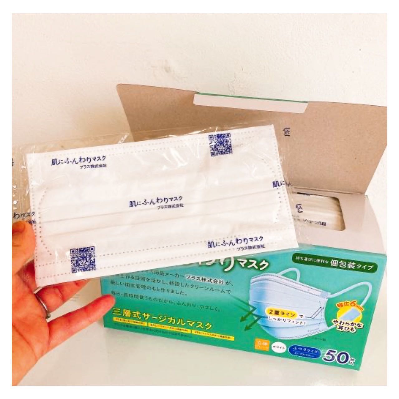 口コミ投稿：軽い付け心地がうれしい「肌にふんわりマスク」✨50枚入り肌あたりがやわらかくふんわ…