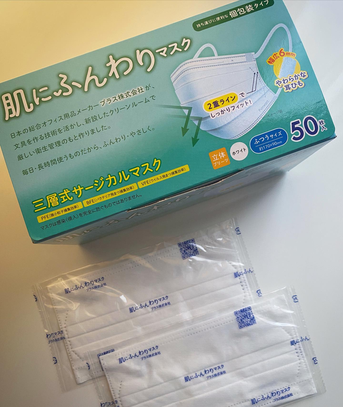 口コミ投稿：マスク生活も早いもので2年半くらい？経つのかな😷マスク不足が騒がれて使い捨てです…