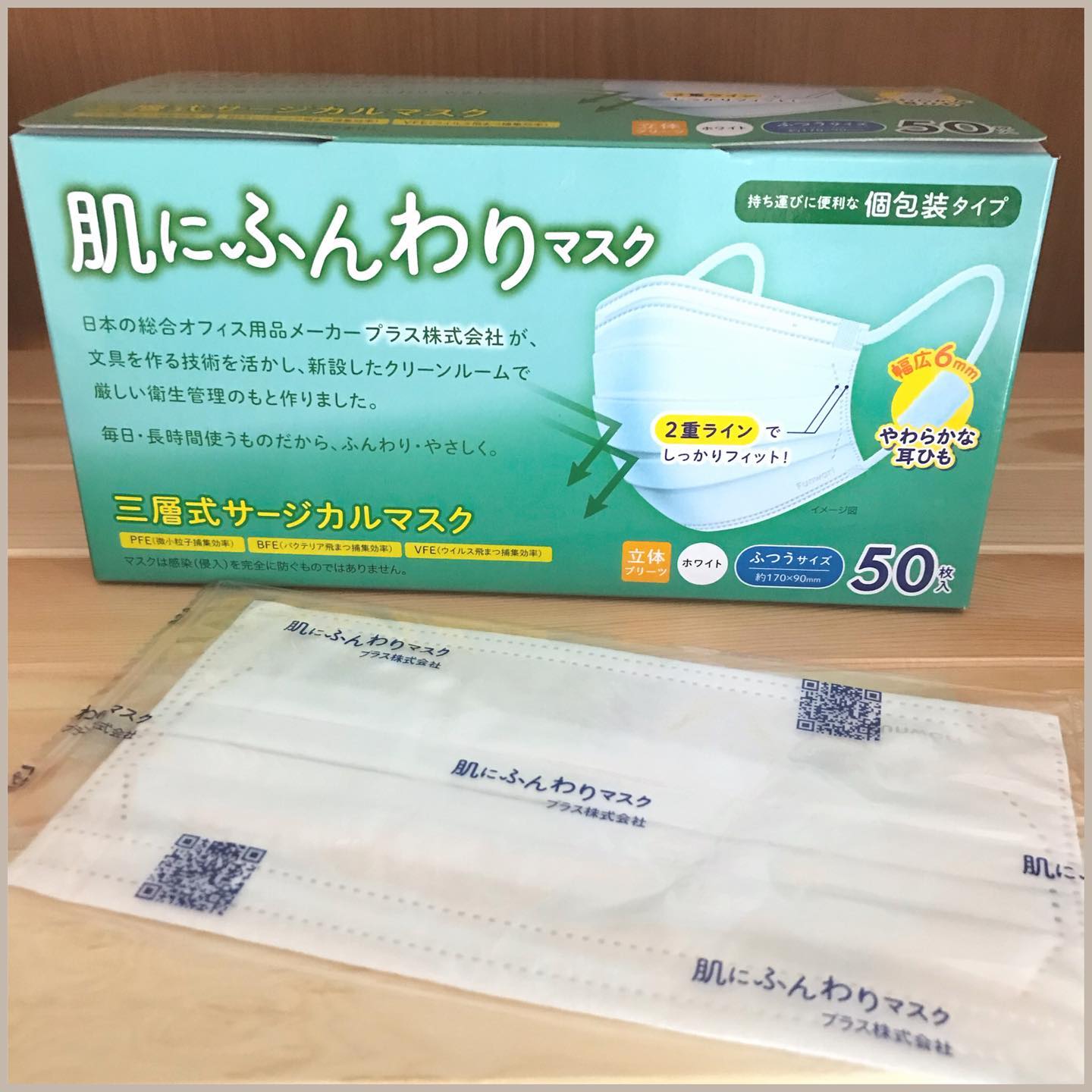 口コミ投稿：⁡⁡マスクするのが当たり前の世の中😌合わないのを買っちゃうと耳が痛くなるよね😥⁡⁡毎…