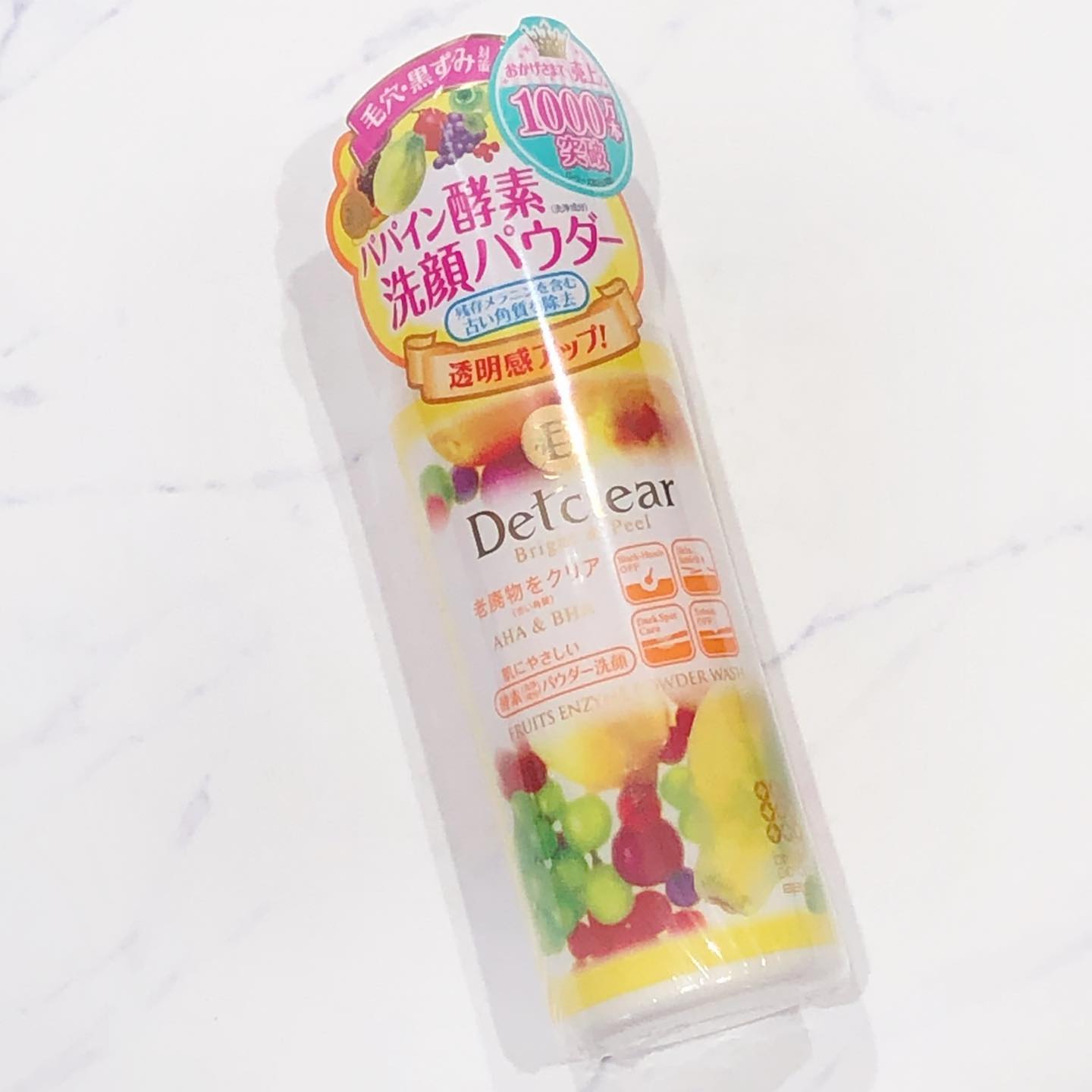 口コミ投稿：#DETクリア #detclear #酵素洗顔 #スキンケア #角質ケア #毛穴 #黒ずみ #洗顔 #meish…