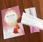 不足しがちな栄養素を補給しながら美肌ケアが叶う「植物発酵ジュレ」をおやつに食べてます♪女性に嬉しいカルシウムやマグネシウムが豊富に含まれ野菜が不足しがちな時の栄養補給にもピッタリ！&hellip;のInstagram画像