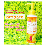 ★⁡DETクリア ブライト＆ピール ピーリングジェリー🍒ミックスフルーツの香り🍊をご紹介させていただきます！⁡ \ピーリング市場　7年連続売り上げ No１/私は発売当初&hellip;のInstagram画像