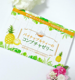 話題のコンブチャを美味しく手軽にゼリーで摂れる！しまのやさんの✨パイナップルティーのコンブチャゼリー✨コンブチャとは紅茶キノコ（紅茶を発酵させてつくる発酵飲料）のこと！食物繊維、植&hellip;のInstagram画像