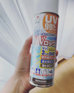 〈UVロック〉衣類・布用紫外線カット・撥水・撥油スプレー✨日傘にスプレーしました。晴雨兼用傘で晴れの日も雨の日も使ってるのでそろそろ撥水が&hellip;と思ってたところ紫外&hellip;のInstagram画像