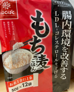 ※毎日毎日もち麦🌾食べてみた🥰..便秘解消された気する🤭でも病院でもらってる毎日飲む便のお薬はやめれず&hellip;..1日3回飲んでたお薬は2回に減らせた🥹✨✨✨✨✨&hellip;のInstagram画像