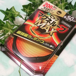 ピップマグネループMAX 50cm ブラックのキャンペーンに参加しております。最近、加齢のせいか肩こり・首こりが酷くなっています。激痛を生じることもあって整形外科で精密検査を受けたほど。ＭＲＩ&hellip;のInstagram画像