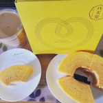 .#八天堂　さまのバームクーヘン真ん中が❤なんですよ〜（二枚目）まるで木の年輪のような見た目から「年を重ねる」「長寿」「繁栄」といった意味合いで、縁起の良い贈り物のバームクーヘン&hellip;のInstagram画像