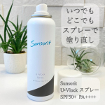 肌の老化の原因の80u0025は紫外線といわれています🫣陽射しも強くなり、ますます紫外線ケアを意識する季節🌞⛱そんな毎日の紫外線対策に便利なのが「日焼け止めスプレー」✨⁡⁡サンソリットU・&hellip;のInstagram画像