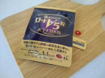 ・ロート製薬の機能性表示食品『ロートV5粒アクトビジョン』加齢で減少する網膜の黄斑色素を増やし、見る力（色コントラスト感度）を改善するサプリメント💊見えにくいとかぼやけると&hellip;のInstagram画像