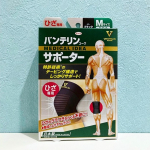 足首を捻挫し、靭帯を痛めてから膝の違和感が出るようになったのでどうしたもんか・・・とバンテリンコーワ『ひざ専用　サポーター』を試してみました😃痛めた足の膝に装着してみた&hellip;のInstagram画像