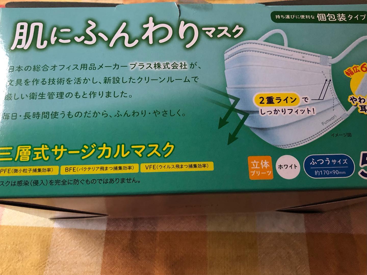 口コミ投稿：肌にふんわりマスクを使ってみました！日本の総合オフィスメーカーのプラス株式会社…