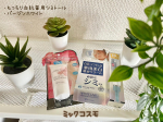 ホワイトラベル白金のプラセンタもっちり白肌薬用シミトール20g/1650円100％国産プラセンタ（保湿・美白成分）を3倍(当社比)配合した【医薬部外品】の薬用クリーム状美容液。&hellip;のInstagram画像