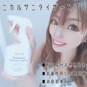 「しっかりとためしたいです！」マスクを外しても不安ゼロ！？【ルブレン】で爽やかに口臭ケアしよう！の投稿画像