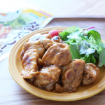 正田醤油株式会社さまの「冷凍ストック名人 タンドリーチキンの素」をお試しさせていただきました。「冷凍ストック名人シリーズ」は、お肉の味付けと冷凍保存が同時にできるお助け調味料。調味料がジップ袋&hellip;のInstagram画像