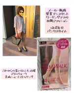 着圧ストッキングが大好きな私。でも、暑い日はパンストがしんどいなぁと感じがち。職場ではパンツスタイルが多いので、スリムウォークのひざ下丈のショートストッキングを試してみました٩( ᐖ )۶&hellip;のInstagram画像
