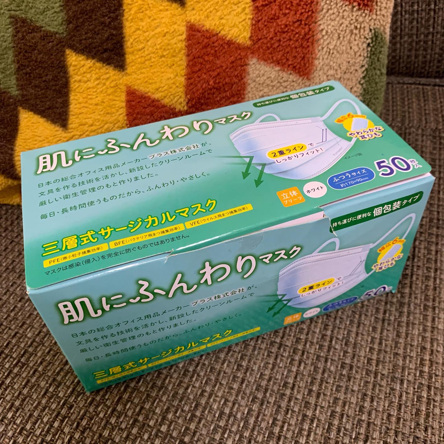 口コミ投稿：肌にふんわりマスク個包装だから鞄の中に忍ばせれるし、衛生的で使いやすい。肌あた…