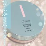 限定ひんやりパウダーで､夏を迎え撃ちたい✧＼\ ٩( '&omega;' )و /／✧💠チャコット💠フィニッシングUVパウダー クール  　　765 ライトナチュラルバラエティショップ&hellip;のInstagram画像