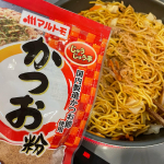 +:-:+:-:+:-:+:-:+:-:+:-:+:-:+:-:+:-:+:-:+マルトモ @prebushi_marutomo 様のかつお粉。焼きそばに間違いない組み合わせ^ ^・我&hellip;のInstagram画像