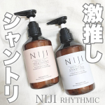 NIJIRHYTHMICシャンプー＆トリートメント🌸ㅤㅤㅤㅤㅤㅤㅤㅤㅤㅤㅤㅤㅤ使用して何日か経ったので経過を✍️洗ってる時から髪が柔らかくなってるのが分かって、トリートメントしたらもうちゅる&hellip;のInstagram画像