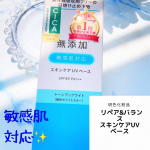 『ワントーン明るいツヤ肌に💕』こんばんは♪／40代からでもたった2ヶ月で美肌に導くスキンケアアドバイザー♡＼白雪　はるです🌸✧ ✧ ✧ ✧ ✧ ✧ ✧ ✧ &hellip;のInstagram画像