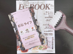 ・今回ご紹介させていただく商品は株式会社ハーバルアイさん漢方生薬研究所の・『EGライフ』1袋15日分・おなかの脂肪を落とす第2類医薬品の漢方薬です・この漢方薬「発汗」「利尿」「便&hellip;のInstagram画像