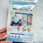 「Dew (R) 使用 不織布の巾着 L」銅の力で優れた抗菌・防カビ効果があるDew (R)を使用した不織布の巾着。軽くてやわらかい不織布は、衣類やバッグ・靴などを包むように収納でき、菌や&hellip;のInstagram画像