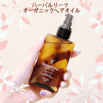 *ハーバルリーフ オーガニックヘアオイル100ml &yen;2,450(税込)名前の通りオーガニック成分たっぷり配合のヘアオイル🌱オリーブ果実油アルガンオイルホホバオイル&hellip;のInstagram画像