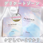 ..香水みたいなホワイトサボンの香りで楽しみながらデリケートゾーンケア🛁🧴✨⿻femfem✦フェミニンホワイトサボン✦フェミニンふき取りシート突然ですが、&ldquo;デリ&hellip;のInstagram画像