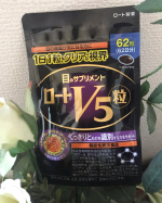 ロート製薬ロートV5粒５０過ぎたあたりからそれまでは何の支障もなかったハードコンタクトレンズをしていると目が疲れるようになった。涙が出ると目が染みる。見えなくてもいいから仕事のない日は&hellip;のInstagram画像